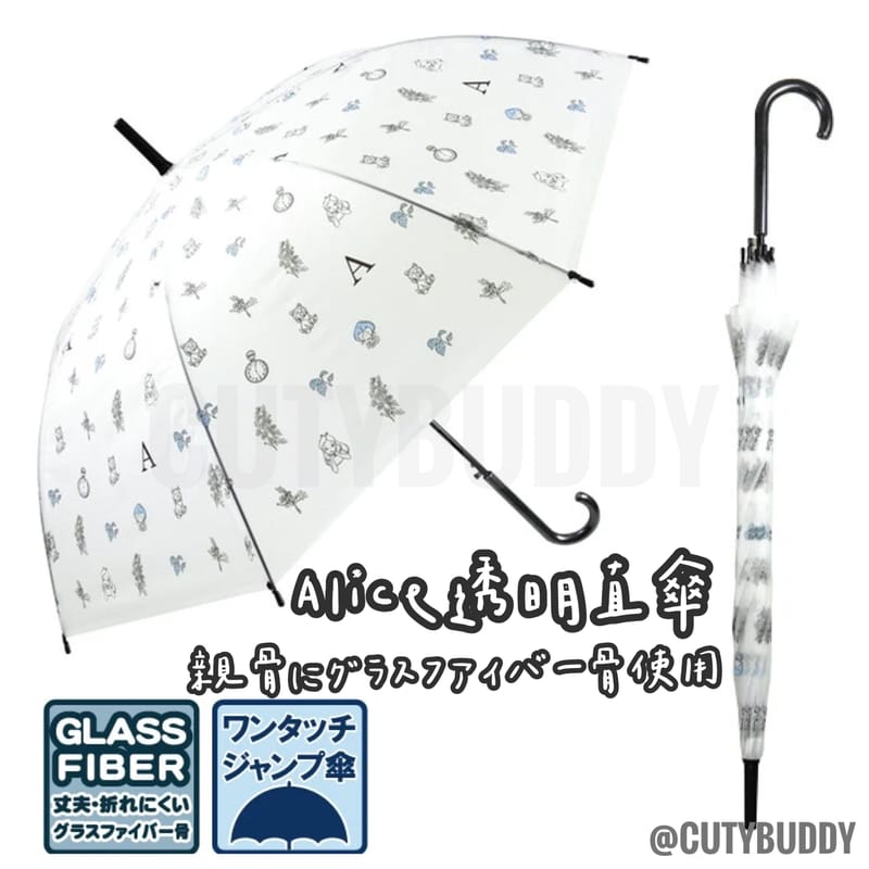 🇯🇵日本 DISNEY ALICE長柄透明傘 ALICE Fibre glass umbrella 不思議の国のアリス ビニール傘 グラスファイバー親骨