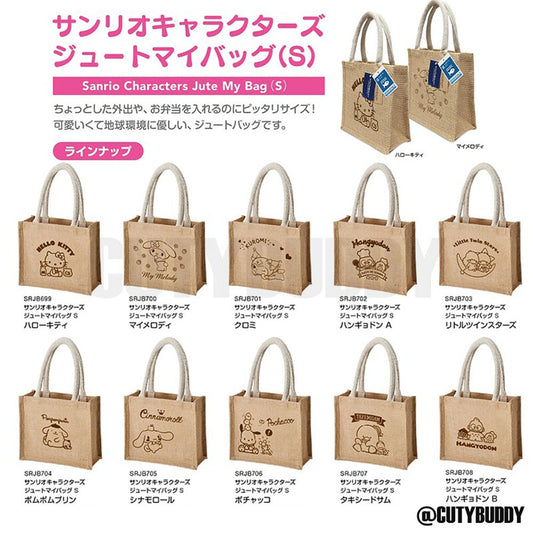 🇯🇵日本｜2022新作｜SANRIO Characters 卡通麻質手提袋 環保袋S SANRIO Characters Jute My Bag サンリオキャラクターズ ジュートマイバッグ S