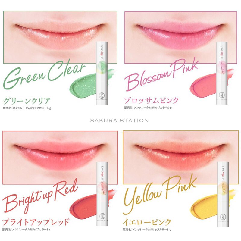 🇯🇵日本 ROHTO Tone My Lip 淡彩潤唇膏 メンソレータム トーンマイリップ グリーンクリア