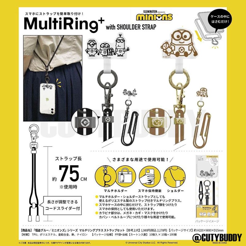 (預訂)🇯🇵日本 MINIONS 手機多用扣及肩帶電話繩套裝 シリーズ マルチリングプラス ストラップセット ボブ&ティム MINI-389A&MINI-389B