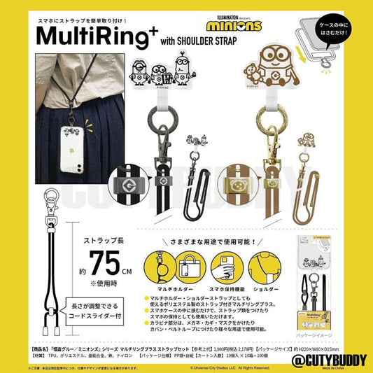 (預訂)🇯🇵日本 MINIONS 手機多用扣及肩帶電話繩套裝 シリーズ マルチリングプラス ストラップセット ボブ&ティム MINI-389A&MINI-389B