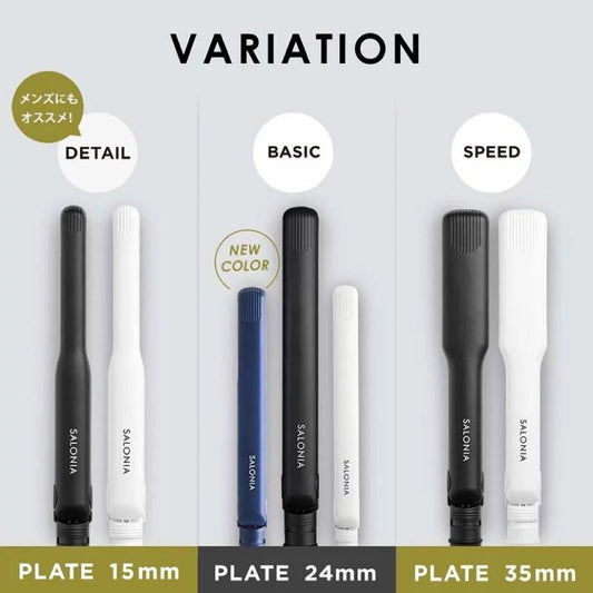 🇯🇵日本 SALONIA 直髮棒 Straightener サロニア ストレート ヘアアイロン mini / 15mm / 24mm / 35mm