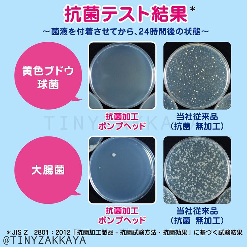 🇯🇵日本製 獅王 KIREI KIREI 消毒洗手液／泡沬洗手液