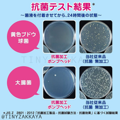 🇯🇵日本製 獅王 KIREI KIREI 消毒洗手液／泡沬洗手液