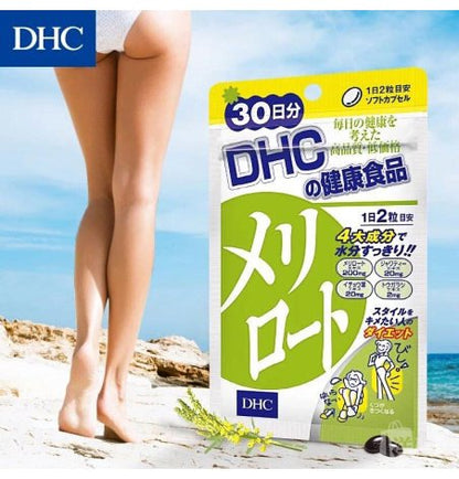 🇯🇵日本 DHC Melilot Plus Leg Slimming Supplement 木樨下半身美腿瘦腿精華 メリロート