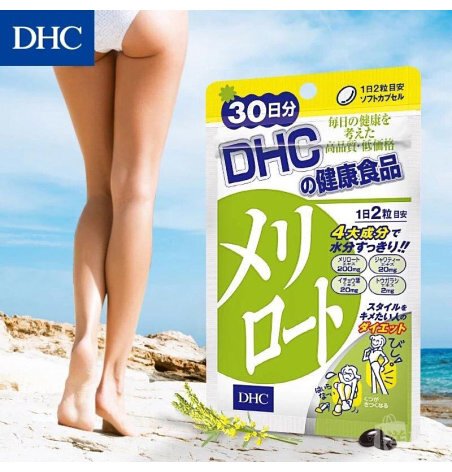 🇯🇵日本 DHC Melilot Plus Leg Slimming Supplement 木樨下半身美腿瘦腿精華 メリロート