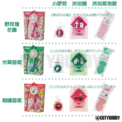 🇯🇵日本 MOOMIN VALLEY小巧沐浴組禮盒(3款)  Bath set ムーミン プチバスギフト しらかばの森  グリーン調でウッディな香りのバスセット