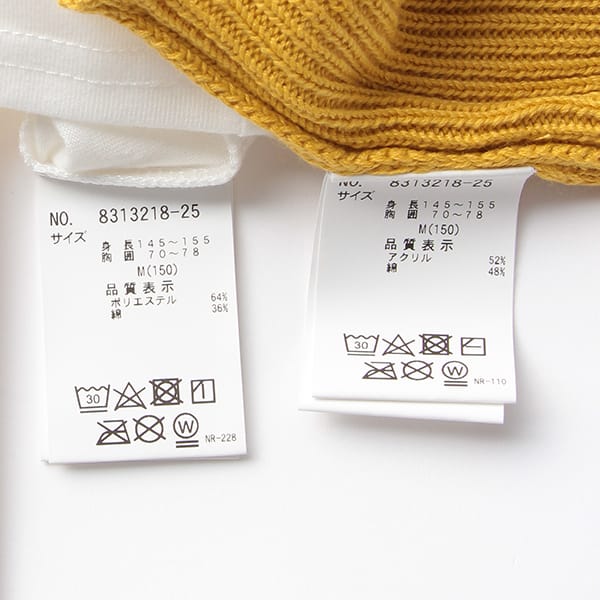 (現貨)🇯🇵日本 LOVE TOXIC 縷空綁帶背心＋刺繡字tee套裝