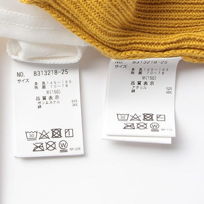 (現貨)🇯🇵日本 LOVE TOXIC 縷空綁帶背心＋刺繡字tee套裝