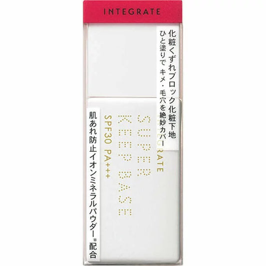 (生産終了) 🇯🇵日本｜遮蓋肌理、毛孔，防止脫妝｜SHISEIDO INTEGRATE Super Keep Base SPF 30 PA+++ 完美意境 長效控油美肌持妝妝前乳 資生堂インテグレート　スーパーキープベース