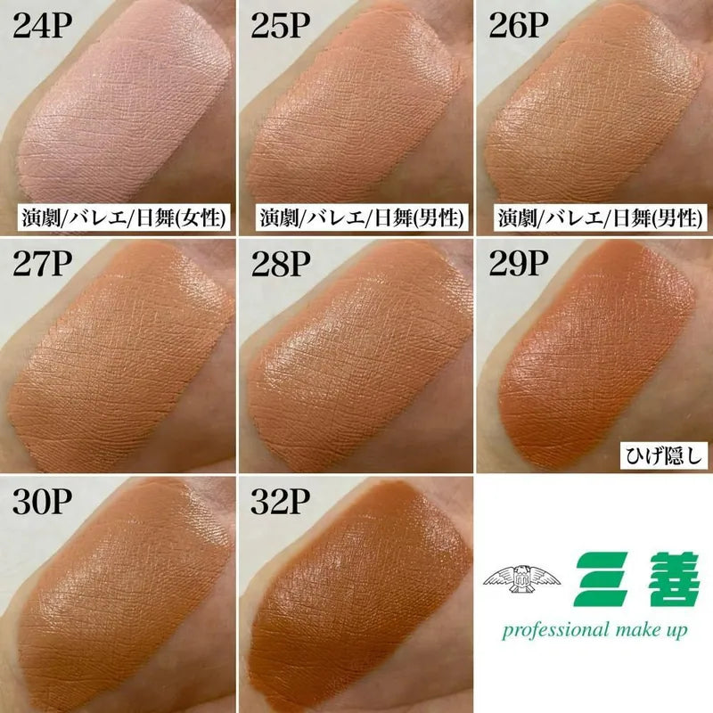 🇯🇵Japan | Recommended by Japanese Makeup Artist Hiroshi Hasegawa | Mitsuyoshi Grease Paint