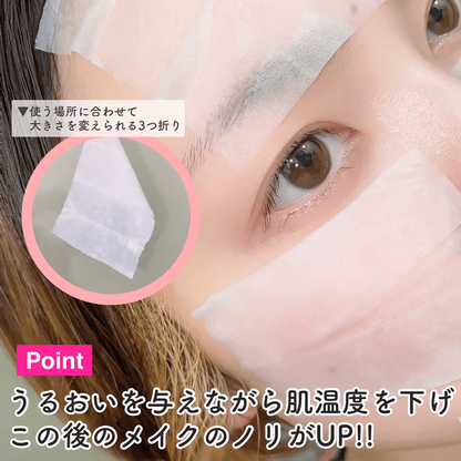 🇯🇵日本 ♥ ROHTO Calamee Make Keep Square Mask 控油濕敷棉片 50枚入  \ 獨特吸附皮脂粉末✨有效控制多餘皮脂防脫妝 /  (Face Mask Face Pack Sebum Control) カラミー メイクキープスクエアパック