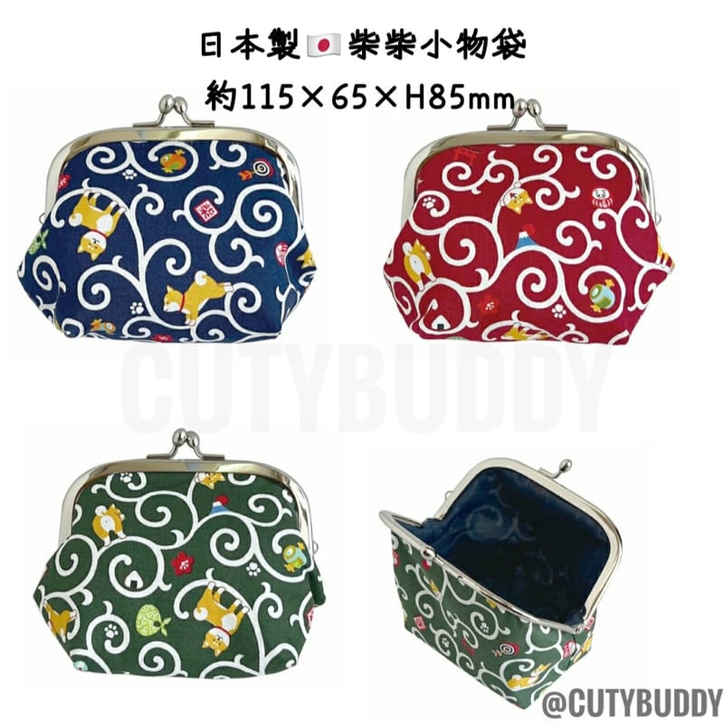 🇯🇵日本製 柴柴小物袋 3.6寸マチ付きポーチ 唐草柴犬