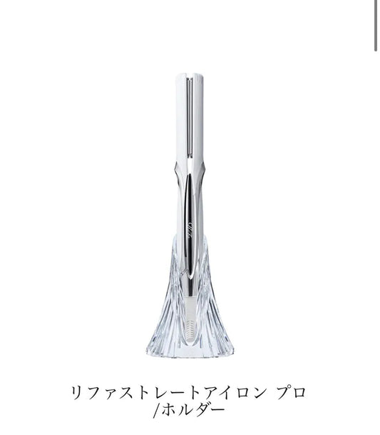🇯🇵日本 ♥ REFA Treatment Iron Holder 蒸汽順髮梳專用支架