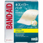 🇯🇵Japan JOHNSON BAND-AID Scratch Power Pad Jumbo Size ｜No scars left after use｜Band-Aid super healing waterproof treatment artificial skin adhesive tape large (3 pieces) バンドエイドキズパワーパッド/ジャンボサイズ(3 pieces)