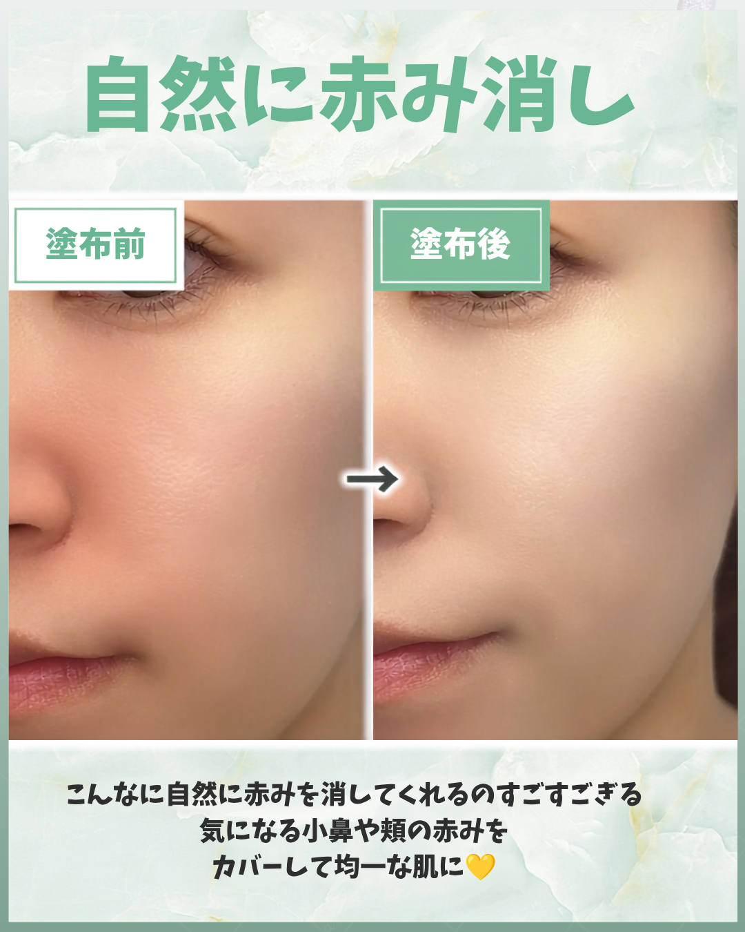 🇯🇵JAPAN ♥ CEZANNE Bright Color Concealer【20 Retouch Green】塞尚 綠色提亮遮瑕膏【20 淺綠色】＼萬眾期待的「柔和綠」💚打造無色差、均勻透亮「澄澈肌膚」✨／セザンヌ
ブライトカラーシーラー / 20 レタッチグリーン