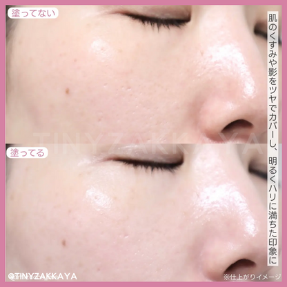 🇯🇵日本🔸2024人氣話題新品🔸
ELIXIR 調色提亮防曬妝前乳 
Day Care Revolution SPF 50+ PA++++ エリクシール シュペリエル デーケアレボリューション　トーンアップ