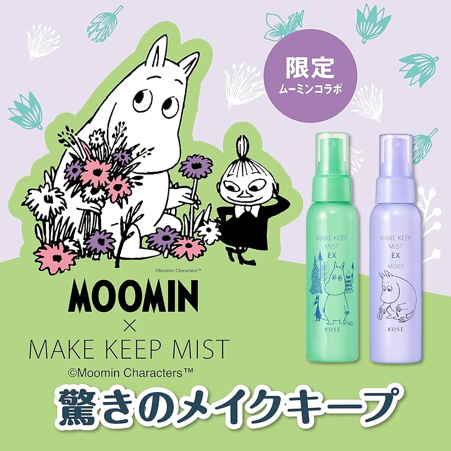 日本🇯🇵｜可愛姆明圖案，打咭一流｜限定MOOMIN版 KOSE Make Keep Mist EX 持妝保濕噴霧 85ml コーセーコスメニエンス メイク キープ ミスト EX ムーミン コラボ