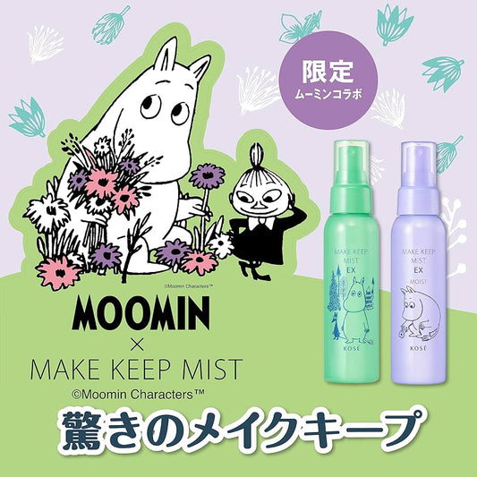 日本🇯🇵｜可愛姆明圖案，打咭一流｜限定MOOMIN版 KOSE Make Keep Mist EX 持妝保濕噴霧 85ml コーセーコスメニエンス メイク キープ ミスト EX ムーミン コラボ