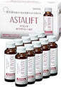 🇯🇵日本 Fujifilm ASTALIFT抗紫外線美白美肌飲(50ML X 10支) Fujifilm Astalift Drink White Shield アスタリフト ドリンク ホワイトシールド