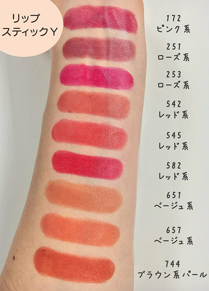 (每月優惠)🇯🇵日本 CHIFURE 持久啞緻細長型色澤藍管唇膏 Lipstick Rouge Y ちふれ リップスティック