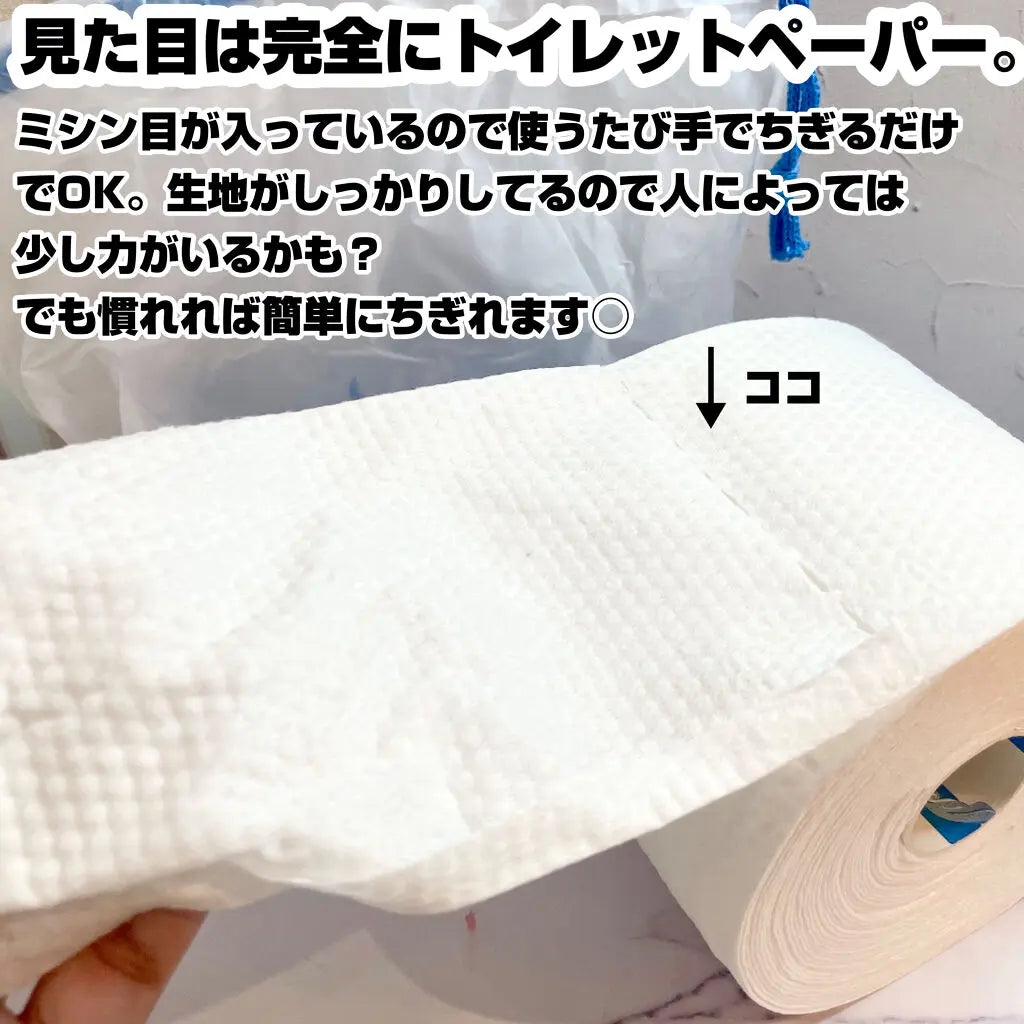 🇯🇵日本 純棉珍珠紋卷裝一次性柔軟潔面巾(80片) ITO Cleansing Towel クレンジングタオル｜安全衛生，面部嬌嫩肌膚｜