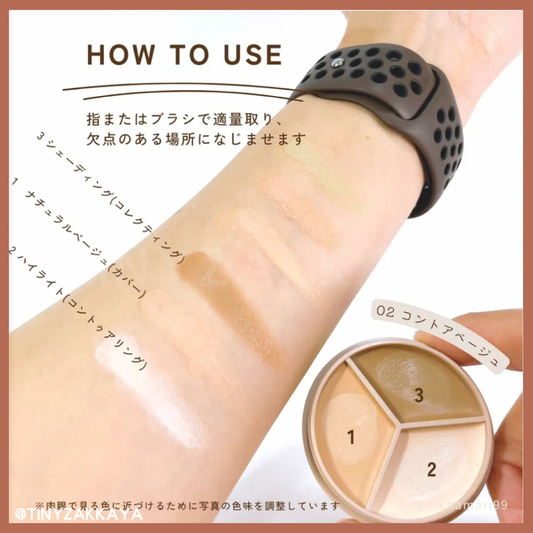 🇰🇷韓國 |Olive Young 最暢銷的遮瑕膏!|THE SAEM 完美3合1 3色遮瑕膏 01&02
The SAEM Cover Perfection Triple Pot Concealer