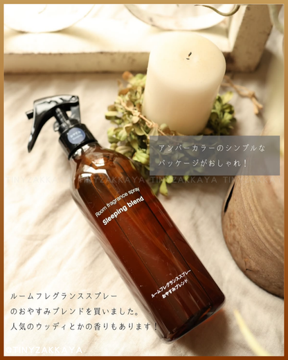 🇯🇵JAPAN ♥ MUJI Room Fragrance Spray 無印良品「睡眠麻藥」房間香氛噴霧-助眠 300ml