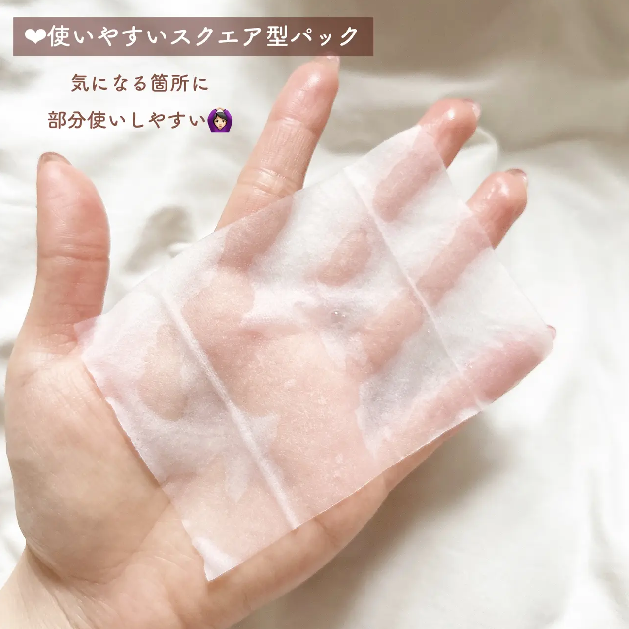 🇯🇵日本 ♥ ROHTO Calamee Make Keep Square Mask 控油濕敷棉片 50枚入  \ 獨特吸附皮脂粉末✨有效控制多餘皮脂防脫妝 /  (Face Mask Face Pack Sebum Control) カラミー メイクキープスクエアパック