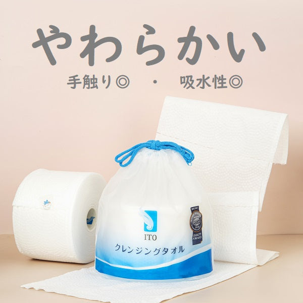 🇯🇵日本 純棉珍珠紋卷裝一次性柔軟潔面巾(80片) ITO Cleansing Towel クレンジングタオル｜安全衛生，面部嬌嫩肌膚｜