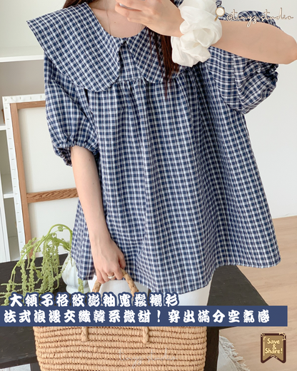 🇯🇵JAPAN ♥ 
大領子格紋澎袖寬鬆襯衫 Oversized Gingham Blouse with Statement Sailor Collar ksh107542