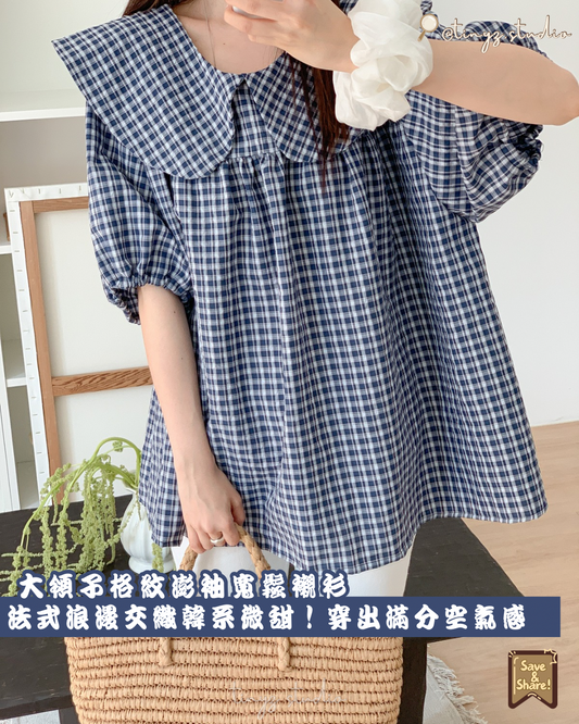 🇯🇵JAPAN ♥ 
大領子格紋澎袖寬鬆襯衫 Oversized Gingham Blouse with Statement Sailor Collar ksh107542