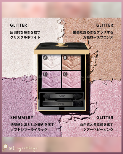 🇯🇵JAPAN ♥ YVES SAINT LAURENT COUTURE MINI CLUTCH [夏季限定] 高訂皮革四色眼影盒 740 ENDLESS SPARK イヴ・サンローラン クチュール ミニ クラッチ