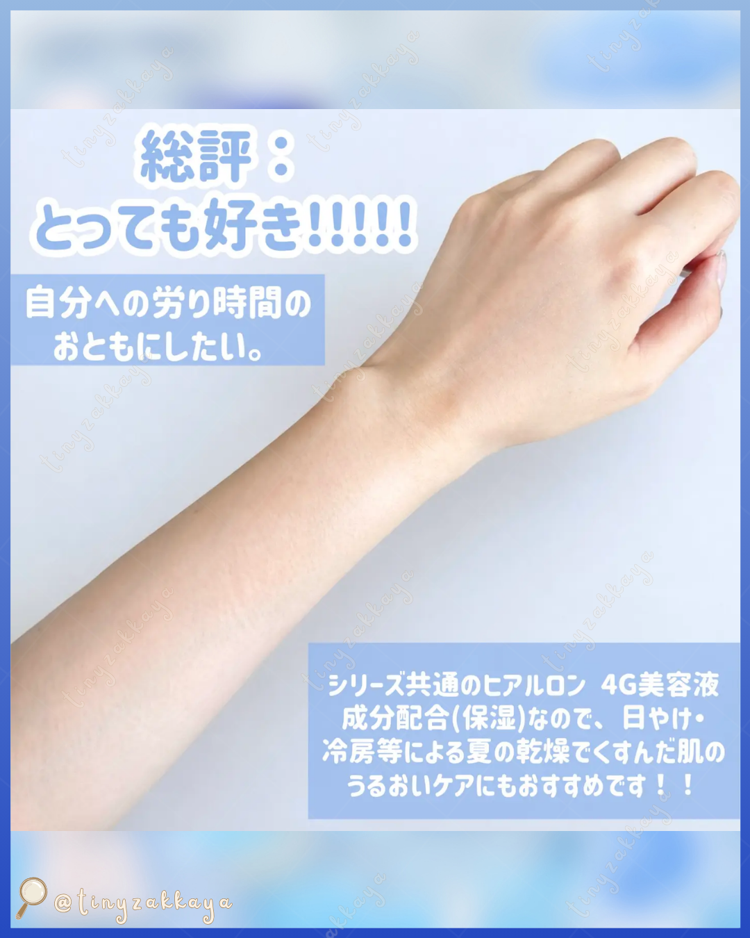 🇯🇵JAPAN ♥ NIVEA Lucent Beauty Silk Brightening Body Milk 妮維雅透亮美肌絲綢亮白精華身體乳 330ml