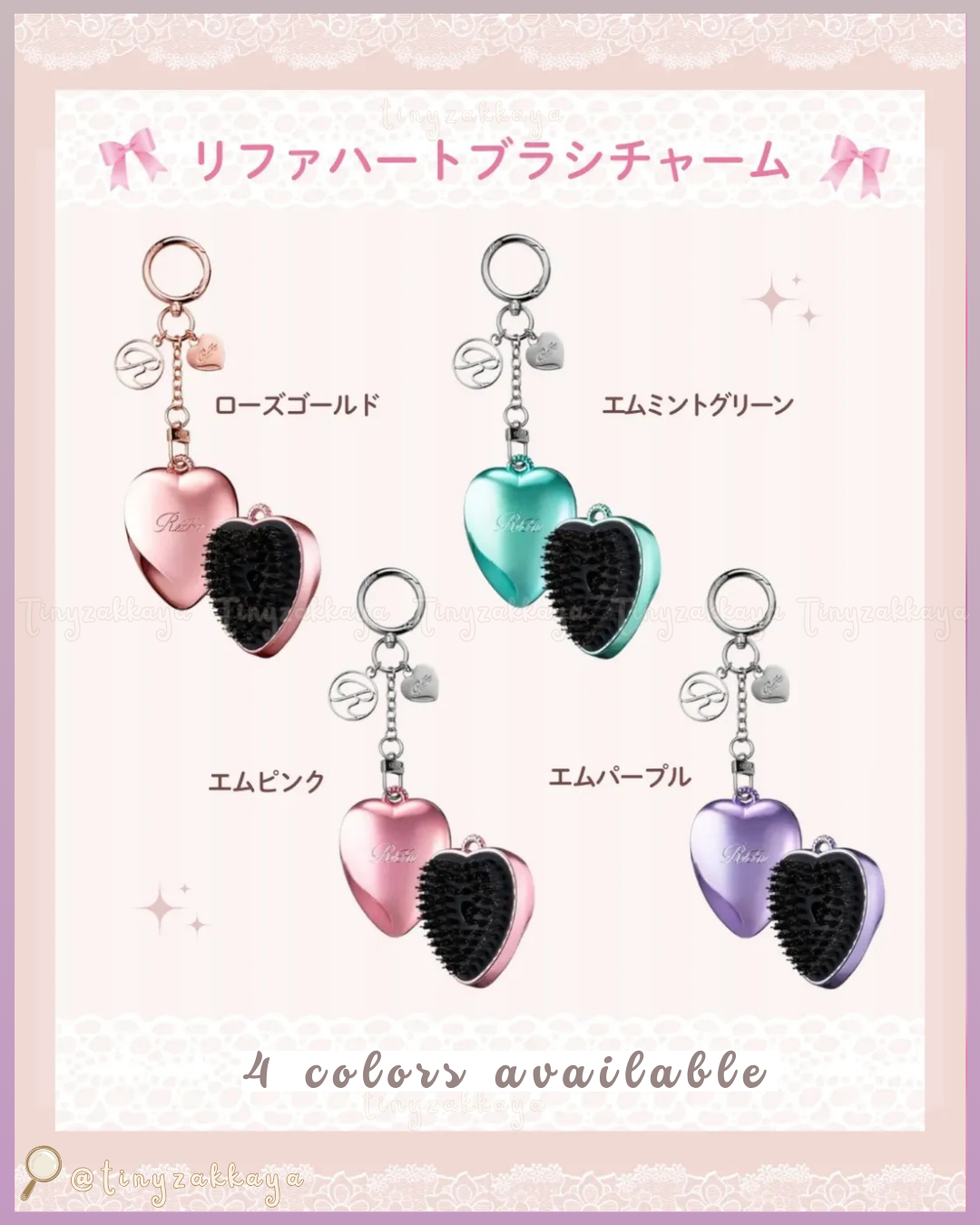 🇯🇵JAPAN ♥ ReFa HEART BRUSH CHARM 迷你心形梳吊飾 リファハートブラシチャーム