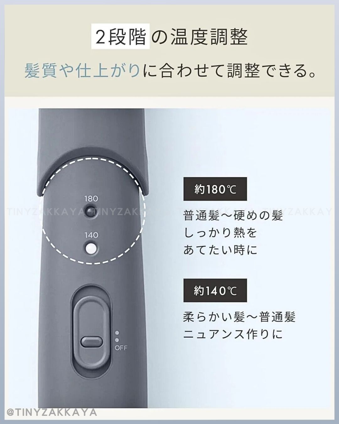 🇯🇵JAPAN ♥ SALONIA Cordless Hair Straightener 12mm  Finally got
