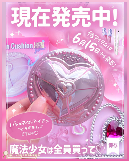 🇯🇵JAPAN 限定 ♥ CIPICIPI Fit Skin Cushion Deco Cover 立體稜鏡魔幻絲絨遮瑕持久氣墊粉餅