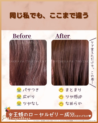 🇯🇵日本 ♥ 🍯ReFa Honey Queen Shampoo 500mL／Treatment 500g 蜂王漿蜂蜜修護護理系列-洗頭水／護髮素
