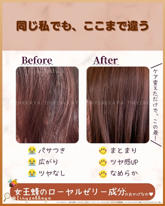 🇯🇵日本 ♥ 🍯ReFa Honey Queen Shampoo 500mL／Treatment 500g 蜂王漿蜂蜜修護護理系列-洗頭水／護髮素