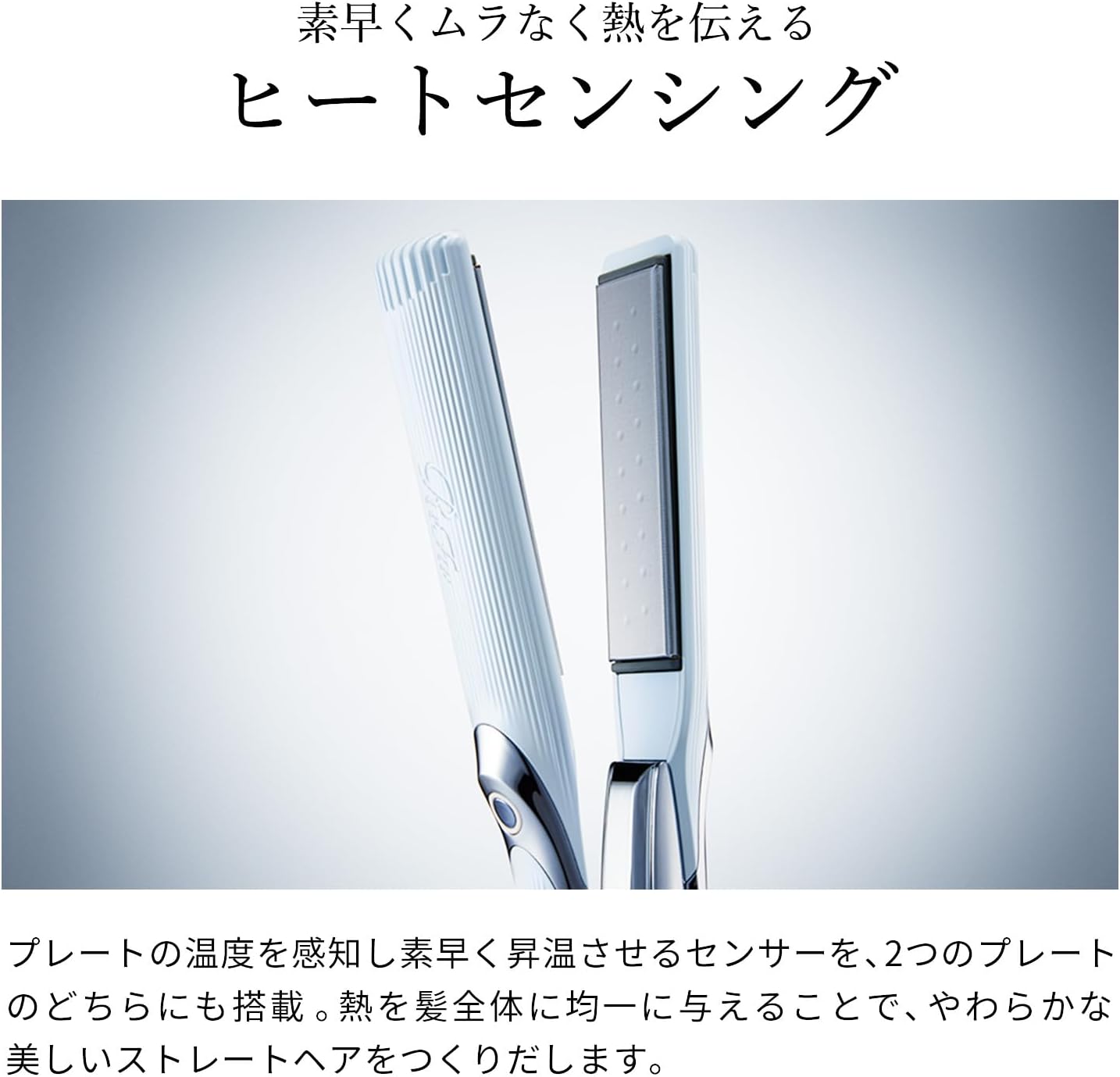 🇯🇵日本 ♥ ReFa STRAIGHT IRON PRO 專業級順直髮夾 リファストレートアイロン プロ
