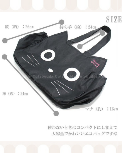 🇯🇵日本 ♡ Tama Chan 貓臉造型環保袋 Tama Chan Cat Face Eco-Friendly Bag たまちゃんフェイス エコバッグ