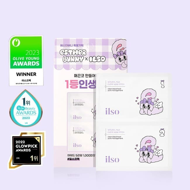 🇰🇷韓國 ILSO 天然溫和2步清黑頭粉刺黑頭貼 Natural Mild Clear Nose Pack