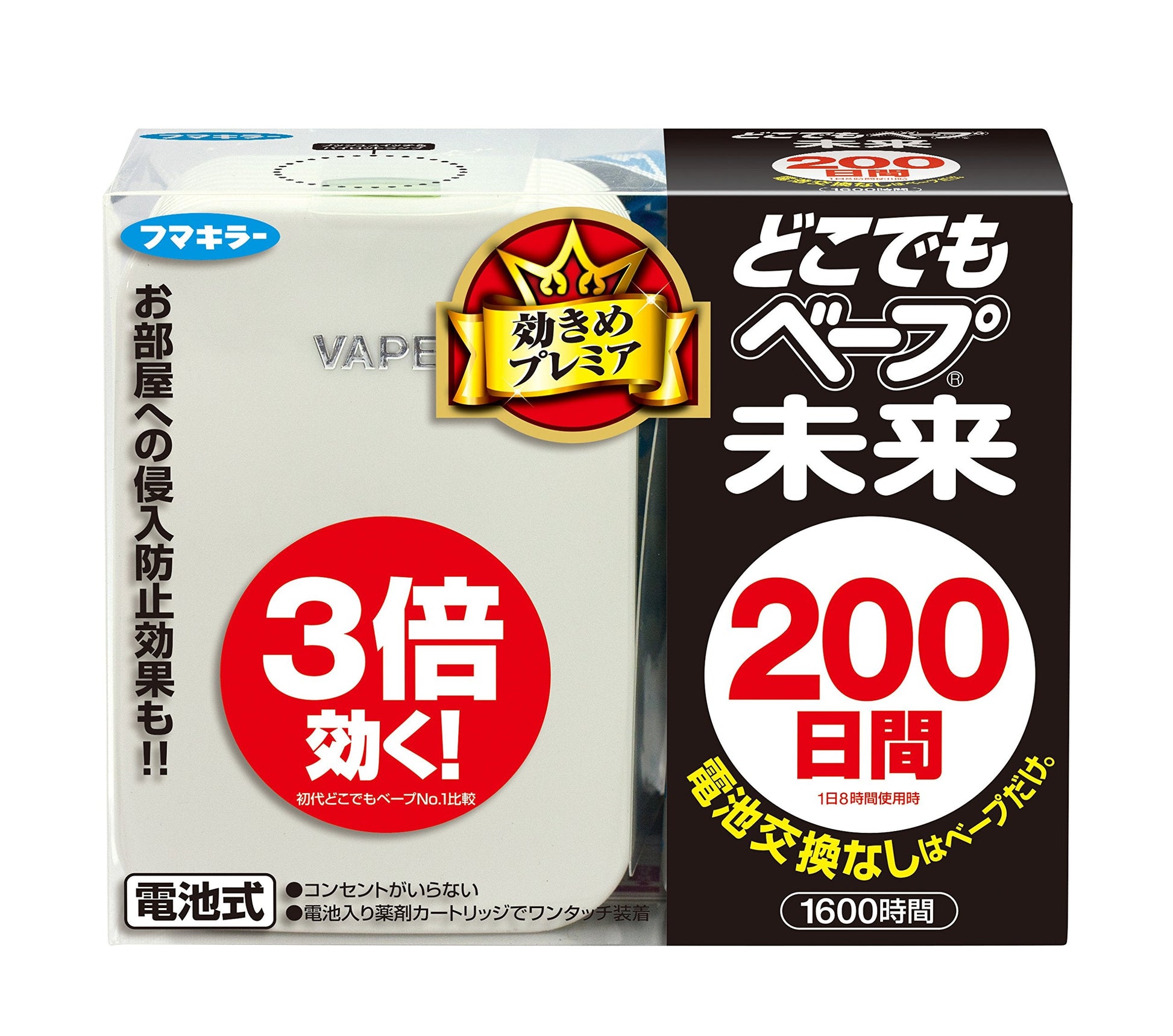 FUMAKILLA VAPE 未來系列 驅蚊機 200 日 どこでもベープ未来 200日
