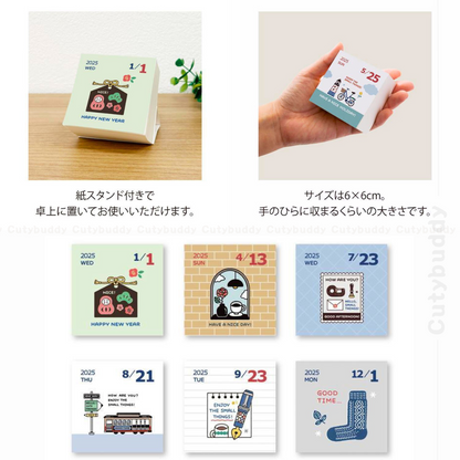🇯🇵Japanese Eric 2025 Calendar 