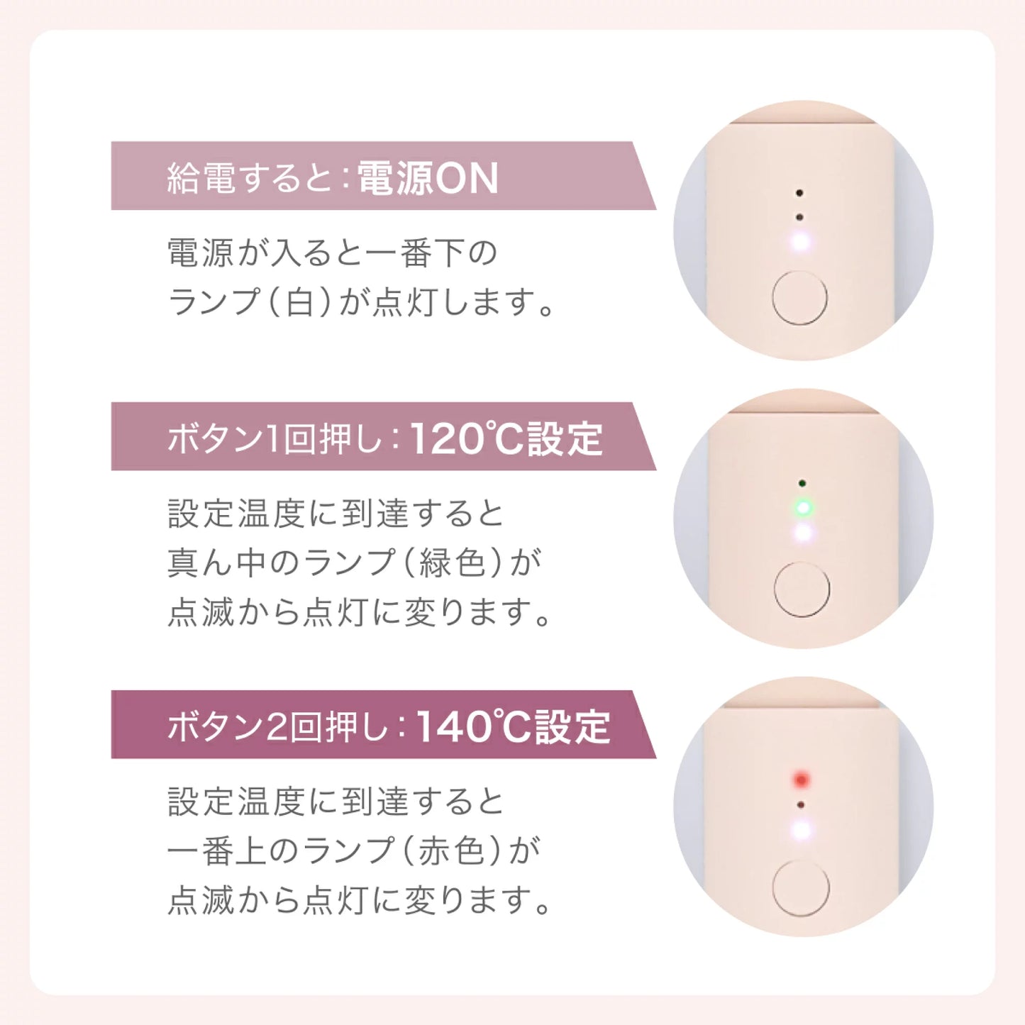 🇯🇵日本 ♥ SHOBIDO Mini Hair Iron
粧美堂迷你劉海捲髮棒50g（USB供電）\ 比雞蛋輕 ♡ 30分鐘斷電的陶瓷迷你瀏海夾 /