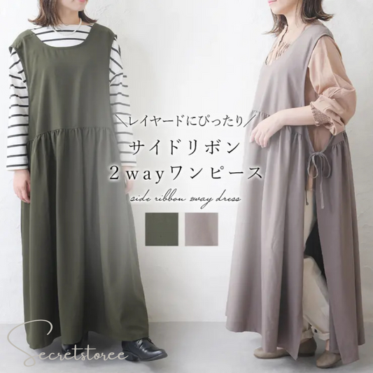 🇯🇵日本｜側邊蝴蝶結2way超大擺連身裙（2色）🔎 SS-63-3091