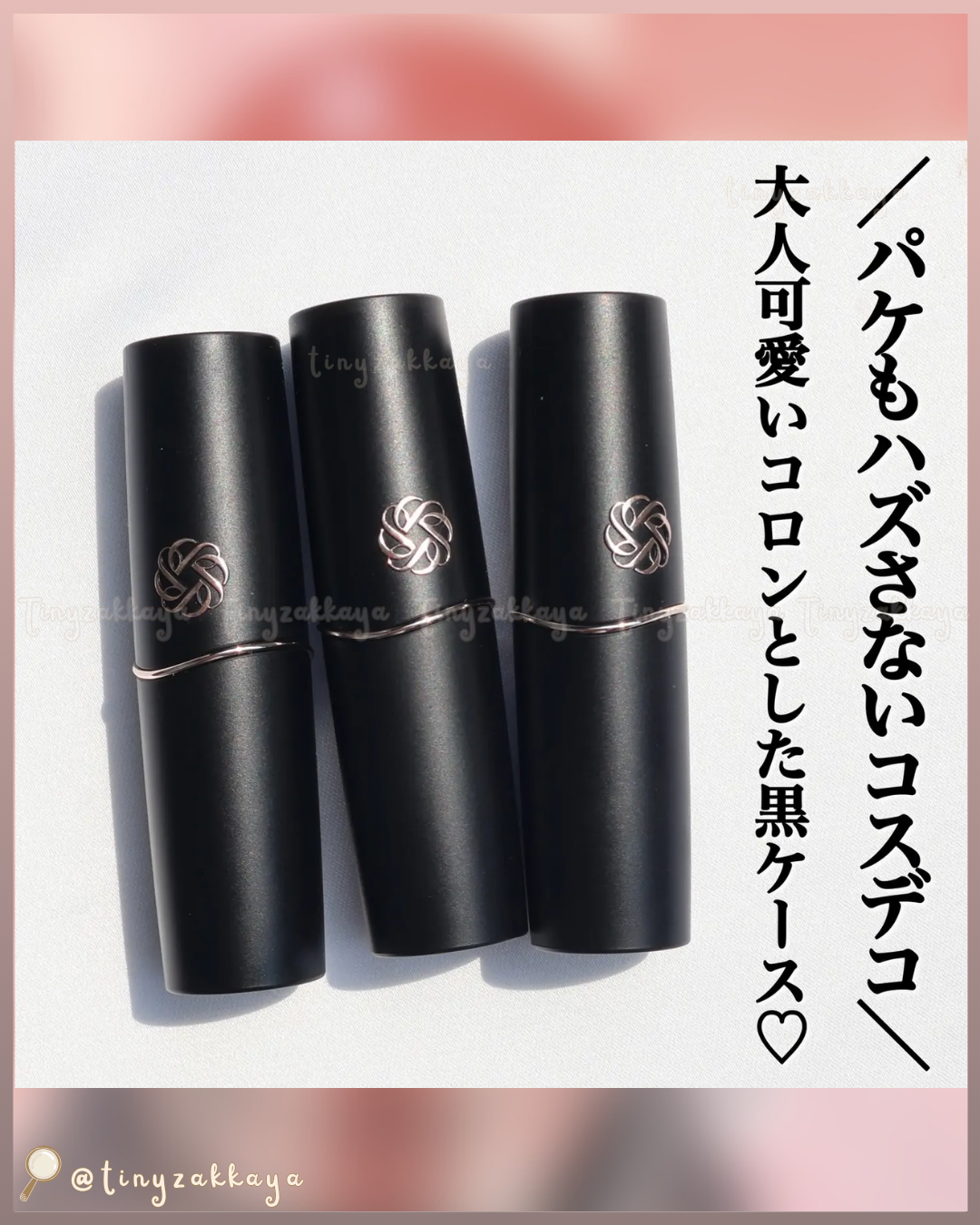 🇯🇵JAPAN ♥ Rouge Decorté Cream Glow 輕柔潤澤修護唇膏 (27G｜28G｜29G) コスメデコルテ ルージュ デコルテ グロウ