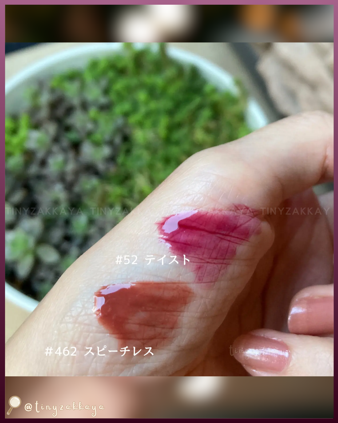 🇯🇵日本限定 ♥ HERA Sensual Nude Gloss 【52 TASTE】 感性裸色唇蜜 センシュアルヌードグロス