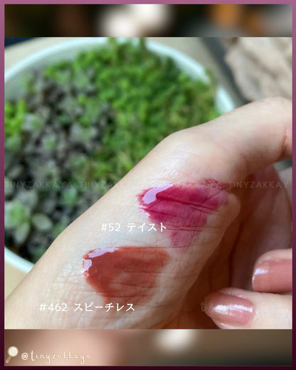 🇯🇵日本限定 ♥ HERA Sensual Nude Gloss 【52 TASTE】 感性裸色唇蜜 センシュアルヌードグロス