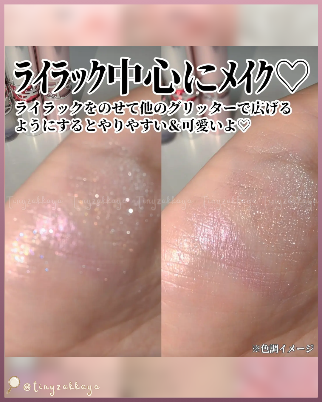 🇯🇵JAPAN ♥ YVES SAINT LAURENT COUTURE MINI CLUTCH [夏季限定] 高訂皮革四色眼影盒 740 ENDLESS SPARK イヴ・サンローラン クチュール ミニ クラッチ